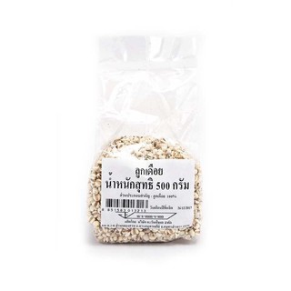 ลูกเดือย 500 กรัม Millet 500 grams