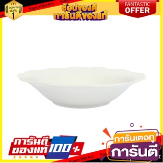 จาน FINE CHINA ลึก 12.5" ROYAL FINE CHINA BARONESS WHITE อุปกรณ์ใส่อาหาร FINE CHINA DEEP PLATE 12.5" ROYAL FINE CHINA BA