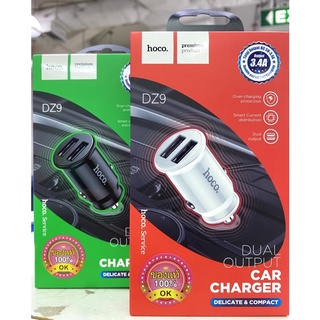 (จัดส่งทุกวัน)🔥"NEW" Hoco DZ9 Car Charge Dual Port 3.4A หัวชาร์จรถ รถยนต์ มอเตอร์ไซด์ พร้อมส่ง