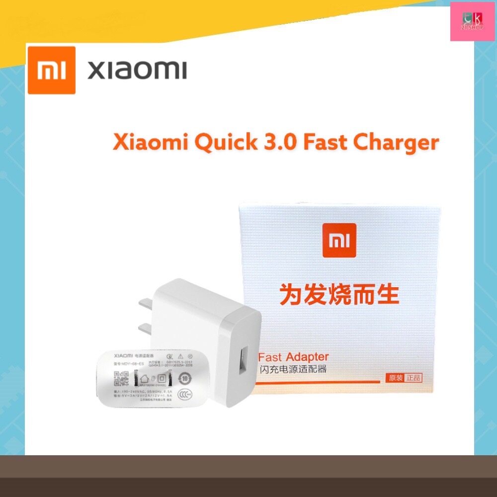 ชุดชาร์จRedmi Mi 3.0 เสียวมี่ ชุดชาร์จxiaomi3.0 สายชาร์จ หัวชาร์จ ของแท้ 100% Quick Charge 3.0 Usb TypeC &amp; Micro Usb