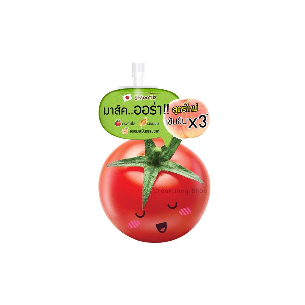 Smooto Tomato Gluta Plus Aura Sleeping Mask-SMT43