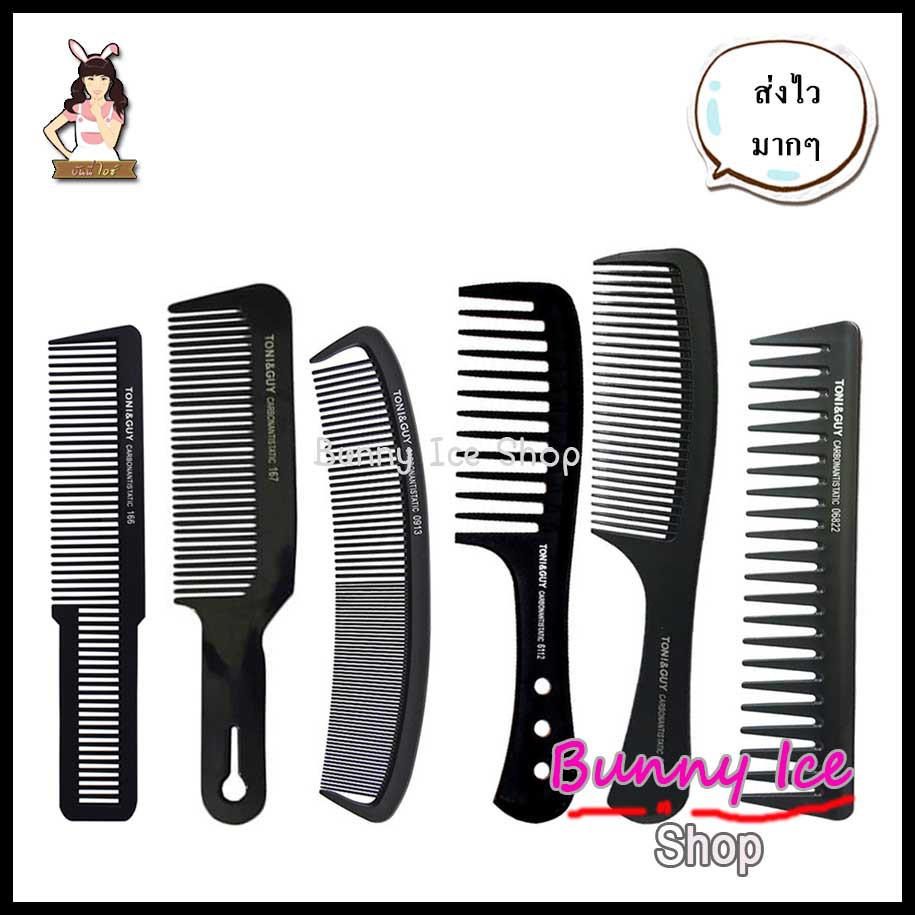 BUNNY ICE SHOP หวีสำหรับช่างผม TONI&GUY คละแบบหนา