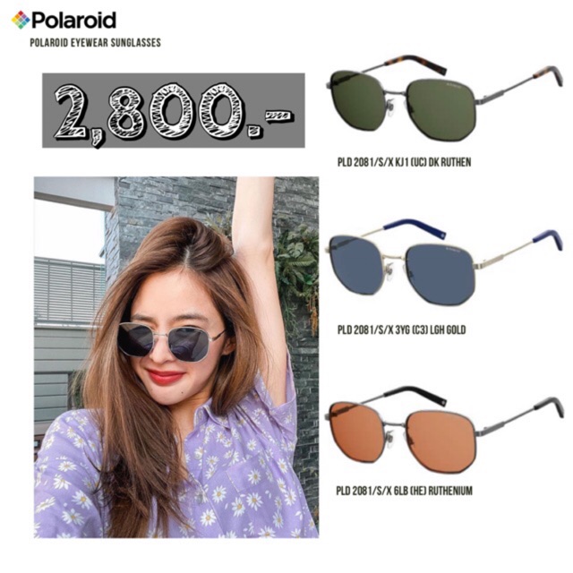 Polaroid Eyewear ถูกที่สุด พร้อมโปรโมชั่น - มิ.ย 2022 | BigGo เช็ค 