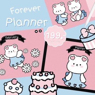 สมุดแพลนเนอร์ Digital Planner “Forever” 🧸📖♥️