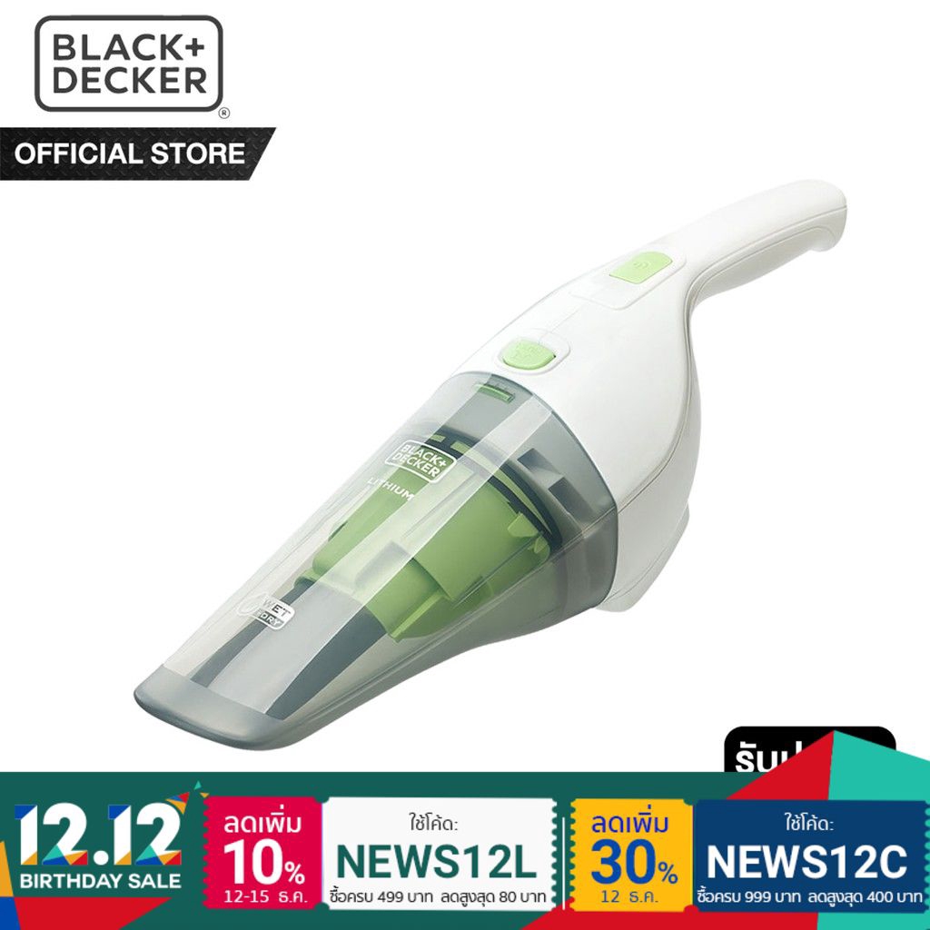 Black&Decker เครื่องดูดฝุ่น สำหรับเปียกและแห้ง Lithium 7.2V รุ่น WD7201G (Green) HomeHuk