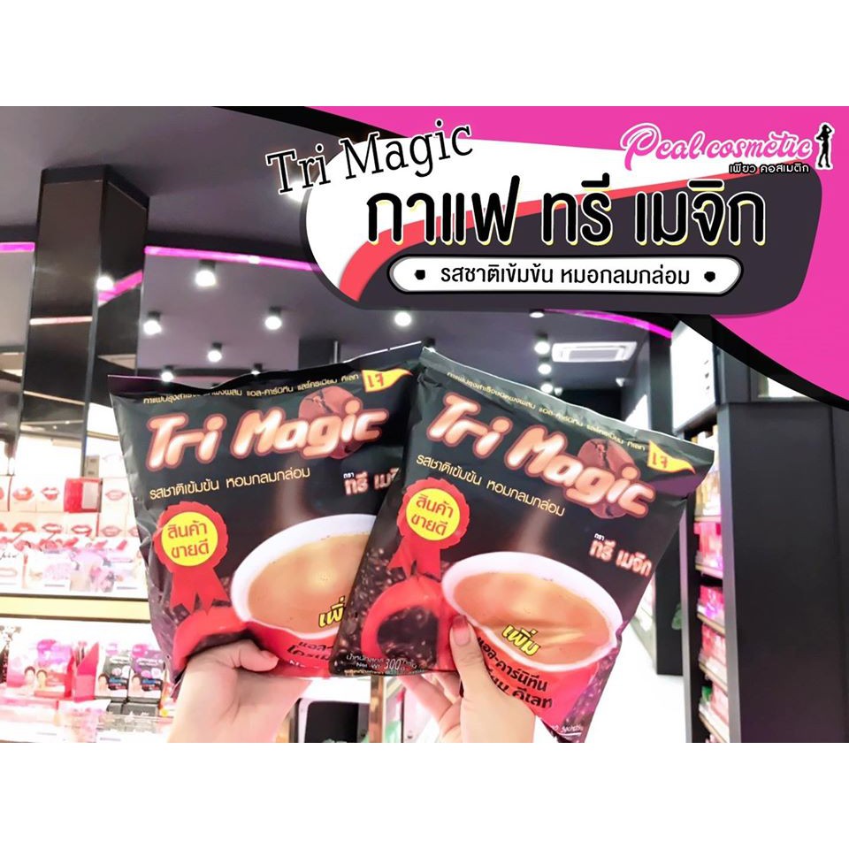 📣เพียวคอส📣Tri Magic กาแฟทรีเมจิก 20 ซอง