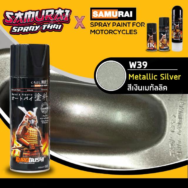 สีสเปรย์ซามูไร สี ล้อแมกซ์อัลลอย สีเงินเมทัลลิก เบอร์ W39 SAMURAI aerosal SPRAY Honda no. W39 Metallic Silver 400ml