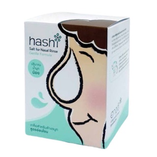 Hashi Salt Nasal Rinser (เกลือสำหรับล้างจมูก) 30 ซอง/กล่อง สูตรอ่อนโยน