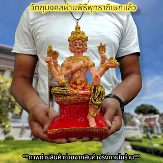 ท้าวมหาพรหม พระวรกายสีเนื้อ (หน้าตัก5นิ้ว)พระพรหมลิขิต ขอพรให้ท่านเมตตาด้านการงานความเจริญก้าวหน้าและปกปักรักษา