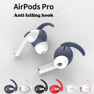 Yh เคสหูฟังบลูทูธไร้สาย แบบบางพิเศษ กันลื่น สําหรับ airpods Pro 3rd generation