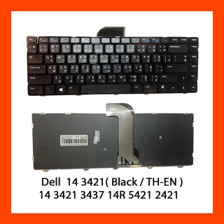 Keyboard Dell Inspiron 14 3421 Black TH แป้นพิมพ์ ไทย-อังกฤษ