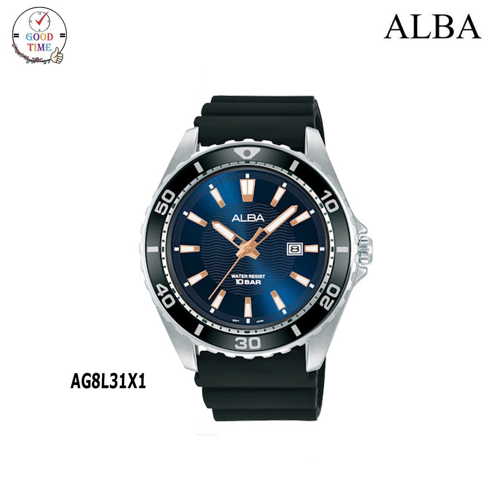 ALBA Active Quartz นาฬิกาข้อมือผู้ชาย รุ่น AG8L31X, AG8L31X1 (สินค้าใหม่ ของแท้ มีใบรับประกันศูนย์)