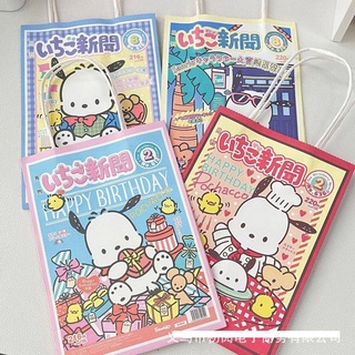 SANRIO ถุงกระดาษคราฟท์ ลาย mymelody Kuromi Cinnamoroll Pochacco สําหรับใส่ของขวัญ