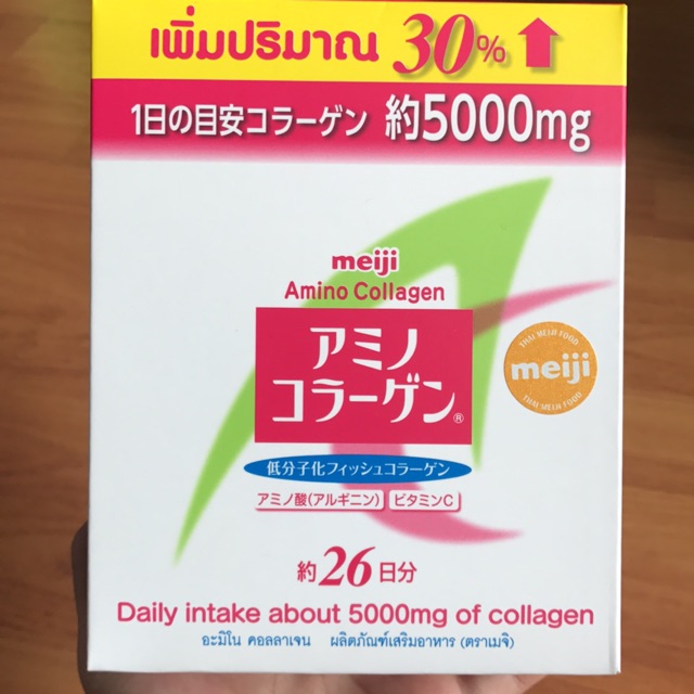 Meiji amino collagen อะมิโน คอลลาเจน