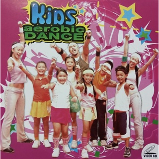 VCD Kids aerobic dance