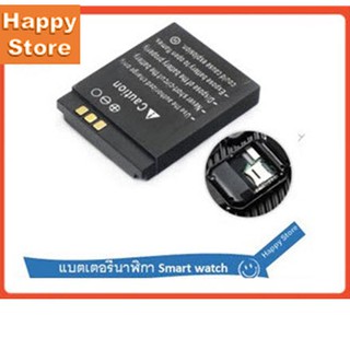 แบตเตอรี่นาฬิกา Smart watch แบตอะไหร่ Battery smart watch DZ09, A1, W8,G08, GT08, V8 ,x6 และอื่นๆ