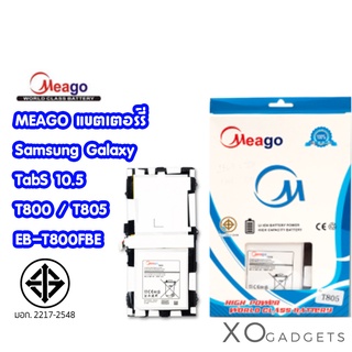 Meago แบตเตอร์รี่ Samsung Galaxy TabS 10.5 T800 / T805 / EB-T800FBE แบต t800 มี มอก. (รับประกัน 1 ปี)