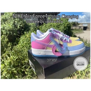 **มีเก็บปลายทาง**รองเท้าผ้าใบ แฟชั่น NIKE Air Force1 รองเท้าเปลี่ยนสีได้ ทรงคลาสสิค ใส่ได้ทั้งผู้ชายและผู้หญิง