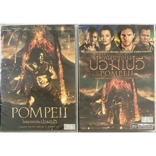 Pompeii (2014, DVD)/ ไฟนรกถล่มปอมเปอี (ดีวีดีแบบ 2 ภาษา หรือ แบบพากย์ไทยเท่านั้น)