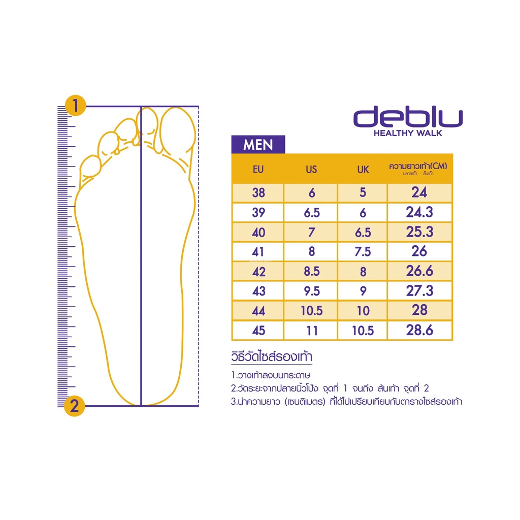 M4716 รองเท้าแตะ ชาย แบบสวม แบบหนีบ deblu เดอบลู นุ่มนิ่ม เพื่อสุขภาพ น้ำหนักเบา ของแท้ 100%