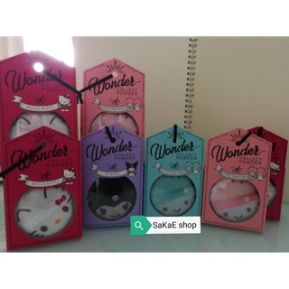 แป้งฝุ่น wonder collect powder ลาย sanrio จากญี่ปุ่น