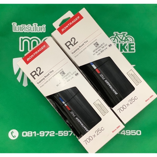 ยางนอกเสือหมอบ BONTRAGER R2 HCL 700x25c