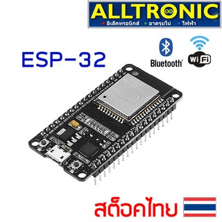 ESP32 บอร์ดพัฒนาโปรแกรม มี Wifi Bluetooth ในตัว ESP-32S NodeMCU ESP-WROOM-32