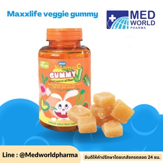 maxxlife veggie gummy ผัก 5 สี ผสมวิตามินซี 48 ชิ้น maxxlife veggie gummy ผัก 5 สี ผสมวิตามินซี 48 ชิ้น 1 กระปุก