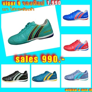 รองเท้าฟุตซอลแพน vigor 9 รองท็อป