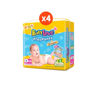 [คืน20%โค้ด8MS4PRC3] [โฉมใหม่ ขายยกลัง]BABYLOVE PLAYPANTS กางเกงผ้าอ้อมเด็ก เบบี้เลิฟ เพลย์แพ้นท์ ขนาดจัมโบ้