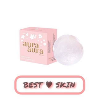 [ก้อนชมพู] Aura Soap สบู่ออร่า สบู่หน้าเงา หน้าใส