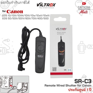 Viltrox SR-C3 Remote Switch Shutter Release for Canon 5DIV 50II 70II 40D 50D |ประกันศูนย์ 1ปี|