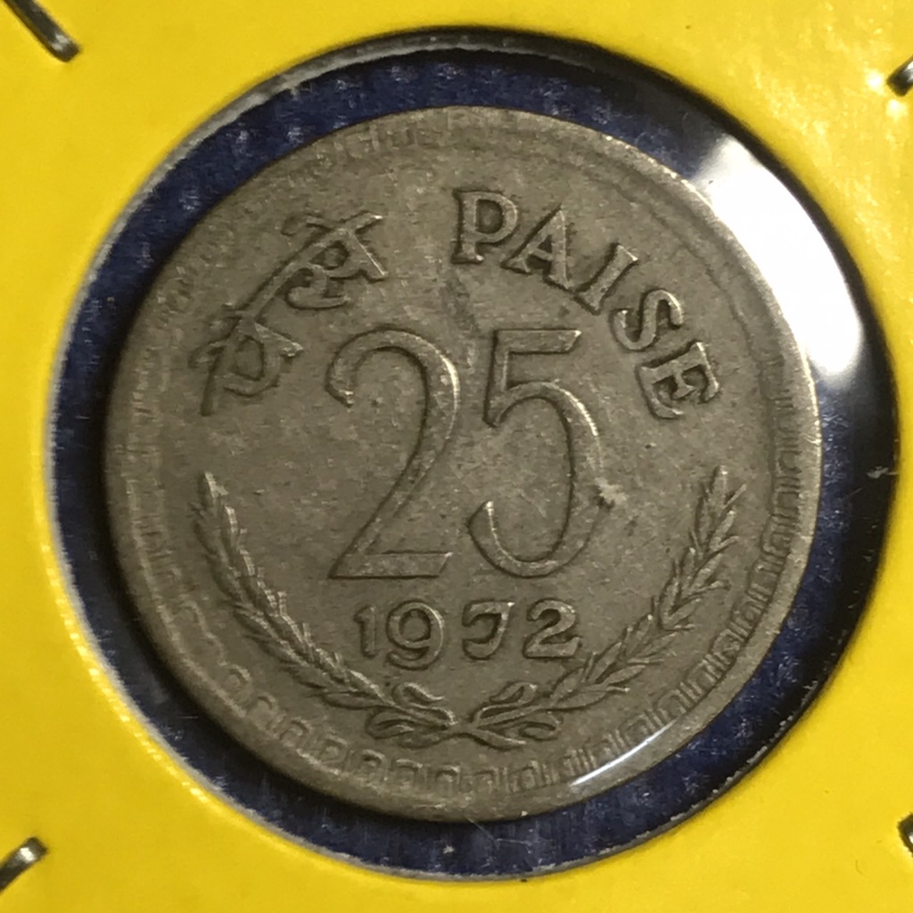 No.14617 ปี1972 อินเดีย 25 PAISE เหรียญเก่า เหรียญต่างประเทศ เหรียญสะสม เหรียญหายาก ราคาถูก