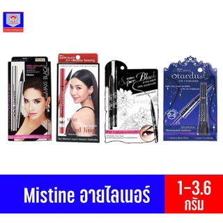 มิสทีน (Mistine) อายไลเนอร์ มี 4 แบบ