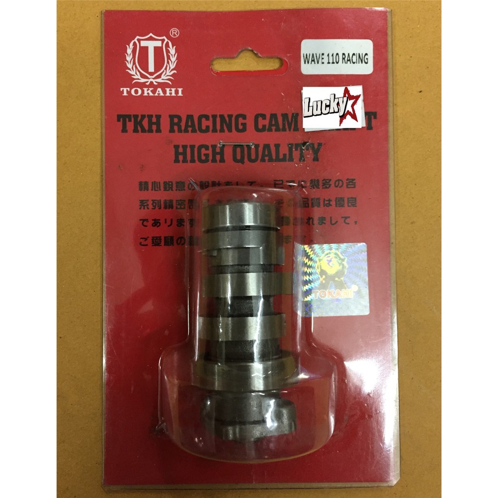 WAVE 110 / DASH V1 / WAVE110-RS / MR2 RACING CAMSHAFT TOKAHI RACING CAM SHAFT - WAVE110 DASH110 WAVE