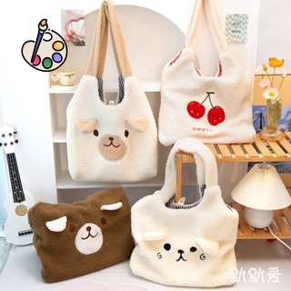 กระเป๋าผ้า Soft and Fluffy พร้อมส่ง (MN010)