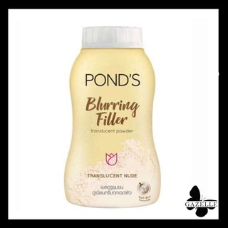 Ponds Blurring Filler Translucent Powder(50g.) แป้งฝุ่น พอนด์ส เบลอริ่ง ฟิลเลอร์