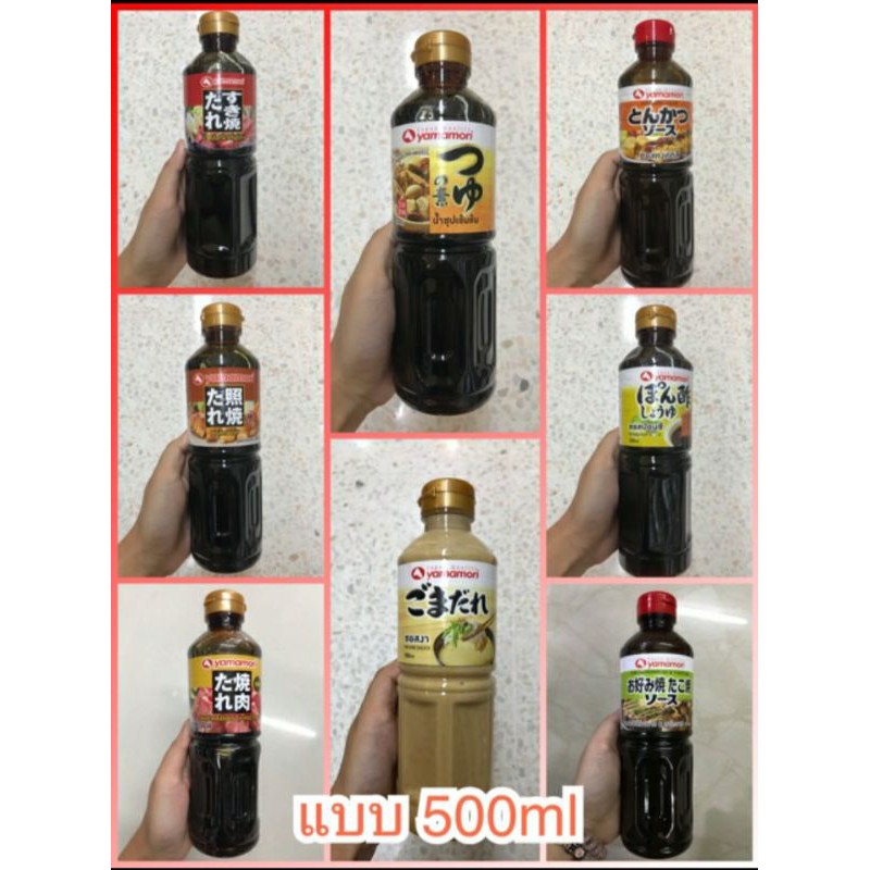 💥ซอสทงคัตสึ ปอนสึ ยากิโซบะ สลัดงาคั่ว สลัดงา สุกี้ ขนาด500g พร้อมส่งค่ะ