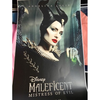 ภาพโปสเตอร์หนังเรื่อง Maleficent