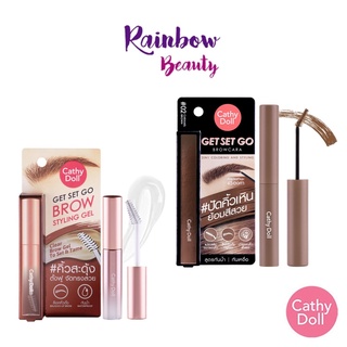 cathy doll Get set go brow styling gel / Brow Cara เก็ต เซ็ท โกบราว สไตล์ลิ่งเจล 7g. คิ้วเจล ปัดคิ้ว แบบใส ปัดคิ้วตั้ง