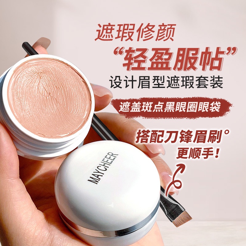 Wenxiu คอนซีลเลอร์ ปกปิดรอยสิว จุดด่างดํา เครื่องมือที่มีประโยชน์ สีเนื้อ คอนซีลเลอร์ ที่มองไม่เห็น ศิลปิน แต่งหน้า ที่มองไม่เห็น คอนซีลเลอร์เฉพาะ