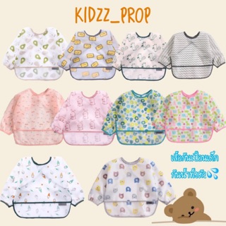 🌈💦💌พร้อมส่ง!!!เสื้อกันเปื้อน bib Moimoln