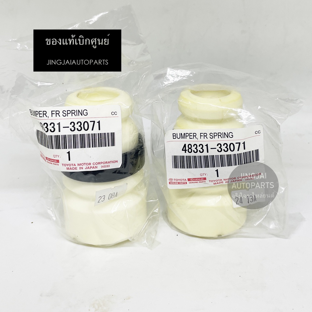 แท้ห้าง ยางกันกระแทกโช๊คหน้า TOYOTA CAMRY ACV50 ปี 12-17 ยางกันกระแทกโช๊ค