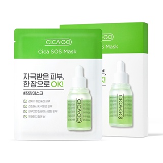 Isoi CICA-GO CICA SOS มาสก์ 5 ชิ้น