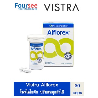 Alflorex 30 capsules อัลฟลอเร็กซ์ โพรไบโอติก ปรับสมดุลลำไส้ จุลินทรีย์ชนิดดี