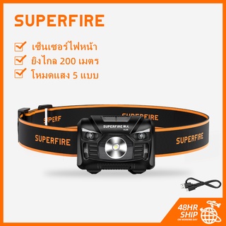 Superfire HL06 Cree ไฟฉายคาดศีรษะ LED 500 ลูเมน แบบชาร์จไฟได้ เซนเซอร์จับการเคลื่อนไหว ปรับได้ สําหรับผู้ใหญ่ กลางแจ้ง ตั้งแคมป์ วิ่ง