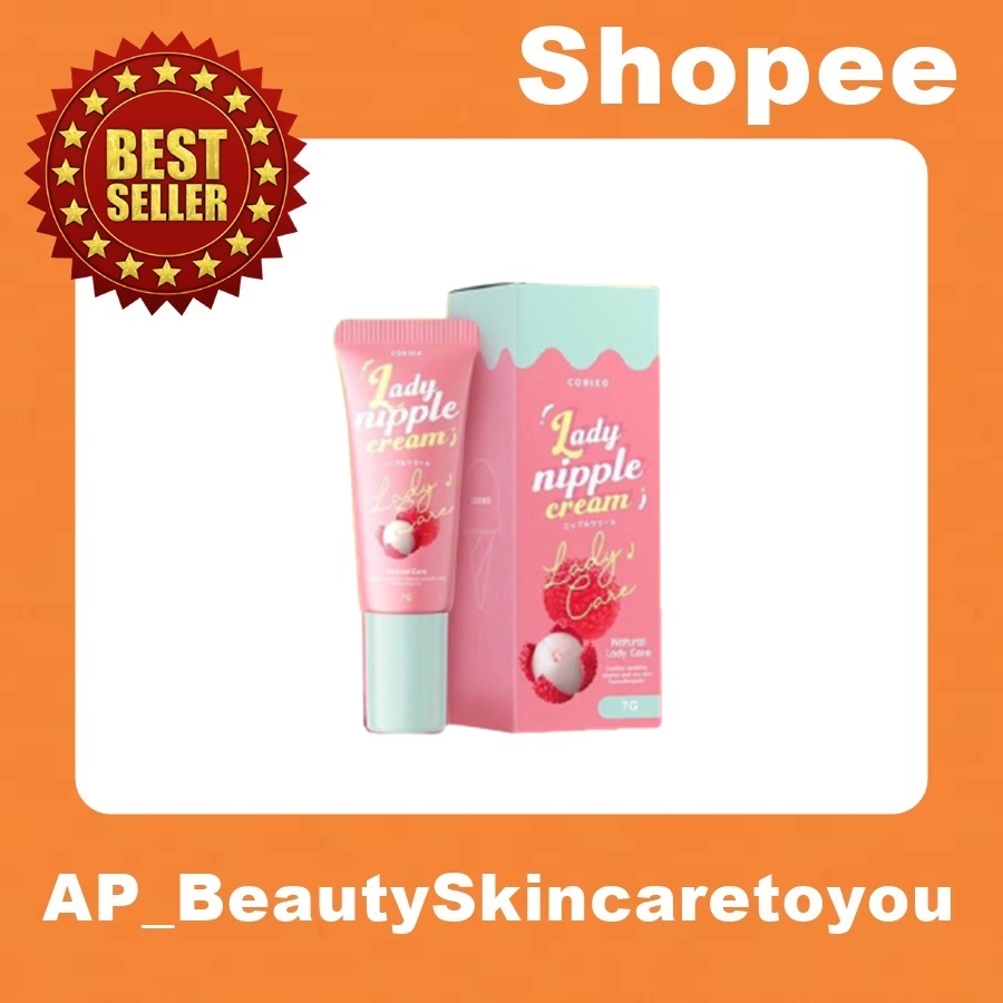 ซื้อ CORIKO​ Lady Nipple​ Cream​ 7 g. ลิปลิ้นจี่ โคริโกะ ครีมบำรุงปากและหัวนมชมพู