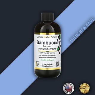 วิตามินและอาหารเสริม เอลเดอร์เบอร์รี่ ( Black Elderberry ) แบบน้ำ Sambucus Black Elderberry California Gold Nutrition