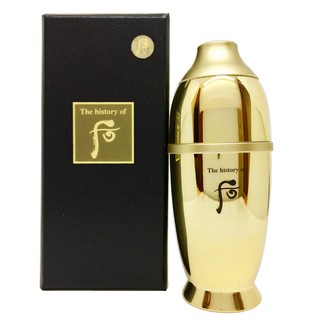 The History of Whoo Hwanyu Singa Ture Ampoule 7ml