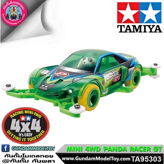 TAMIYA ทามิย่า MINI 4WD PANDA RACER GT